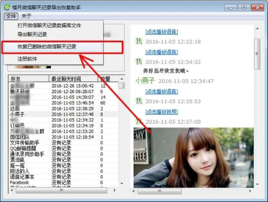 微信聊天记录查询全攻略，怎么查、看、管理你的聊天记录