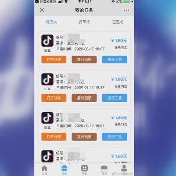 抖音月付提现全攻略，手把手教你安全提现不踩坑