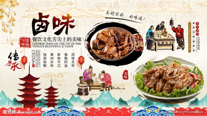 修武卤味加盟店品牌推荐