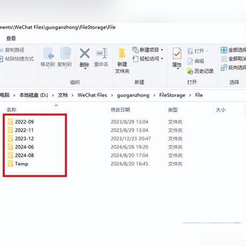 微信聊天记录删除后如何查看？