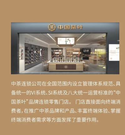 株洲茶叶加盟店品牌推荐