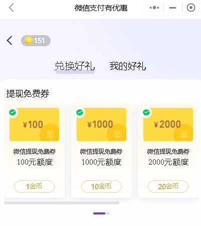淘宝先用后付额度提升攻略