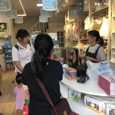 母婴品牌科普