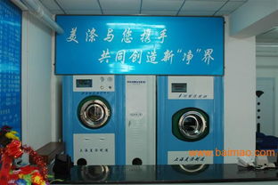 武汉洗涤加盟店品牌推荐及案例分析