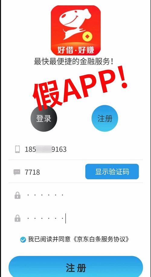 京东白条兑换电信卡套全攻略，手把手教你省钱又省心