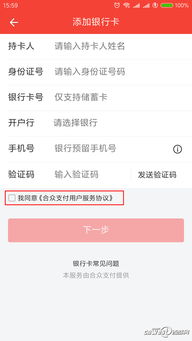 桃多多额度提现,放心借和桃多多是一个额度吗