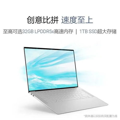 电脑品牌性价比大比拼