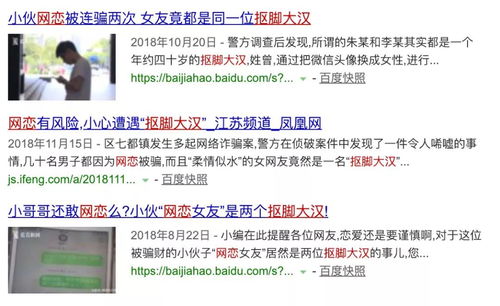 公安查开房记录，那些你不知道的真相与注意事项