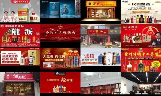 品牌酒加盟联系方式大全