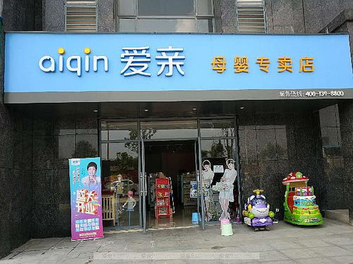 高端品牌刺绣加盟店推荐—探访热门品牌加盟店