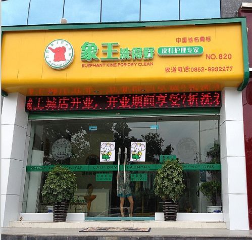 高端品牌刺绣加盟店推荐—探访热门品牌加盟店