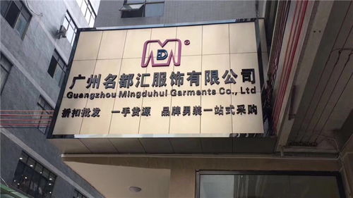 福建运动加盟店品牌推荐