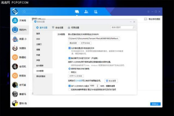 如何查看老公删除的QQ聊天记录？