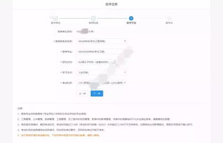 住酒店可以查入住记录吗？详解查询流程与注意事项