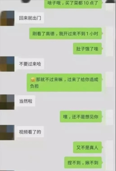警惕！揭秘如何偷看微信聊天记录不被发现？风险警示与行为指南