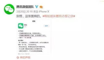 在线查酒店开房记录指南