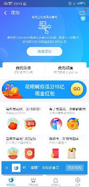 花呗额度能买黄金吗？
