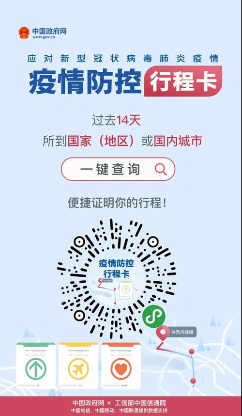 羊小咩便荔卡提现手续费详解，高低多少？一看便知