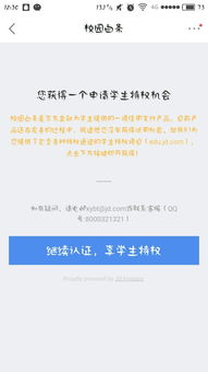常州哪里可以提现京东白条？一文详解