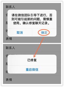 如何查看男友删除的微信聊天记录？这5种方法+注意事项全解析
