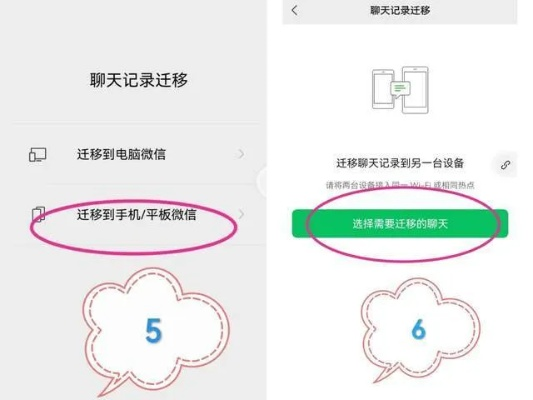 怎样查询别人微信聊天记录？这些步骤和注意事项你需要知道