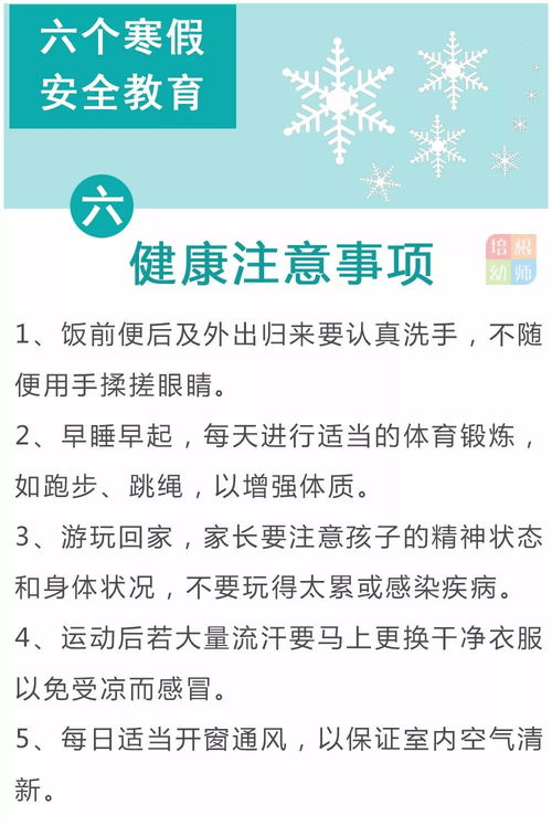 2021年查开房全攻略，防查技巧+避坑指南，手把手教你安全过夜