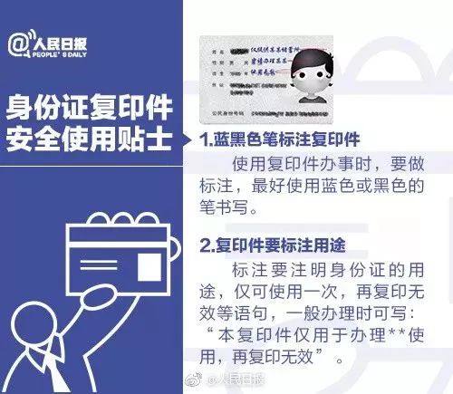 2021年查开房全攻略，防查技巧+避坑指南，手把手教你安全过夜