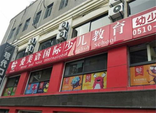 爱百年加盟品牌大盘点