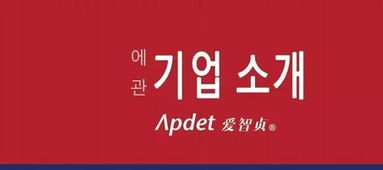 爱百年加盟品牌大盘点