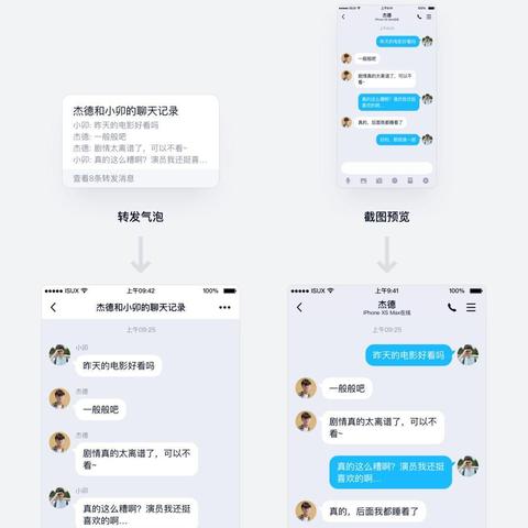 查看QQ聊天记录的合法途径与风险提示