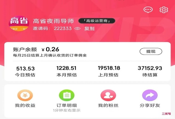 淘宝先用后付额度提现商家攻略