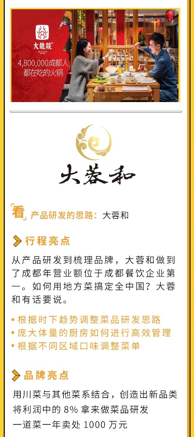 成都沙发界的黑马，天运如何用川味设计征服全国？