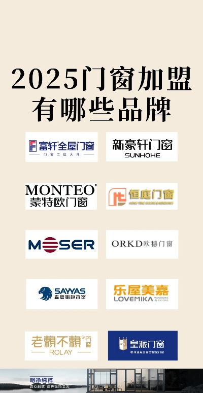 别墅装修品牌加盟商有哪些