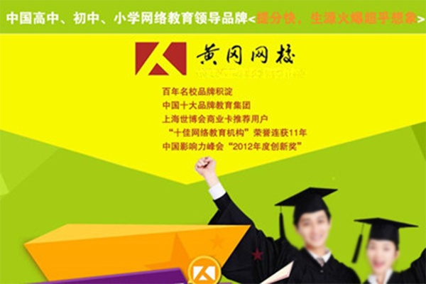 黄冈地区早教加盟指南，精选品牌与加盟优势