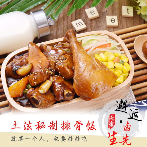 天津涮串外卖加盟品牌大盘点