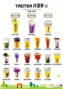 含乳饮料招商加盟品牌大全，引领市场新风潮