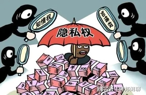谁查开房，隐私、监管与权利的边界探讨