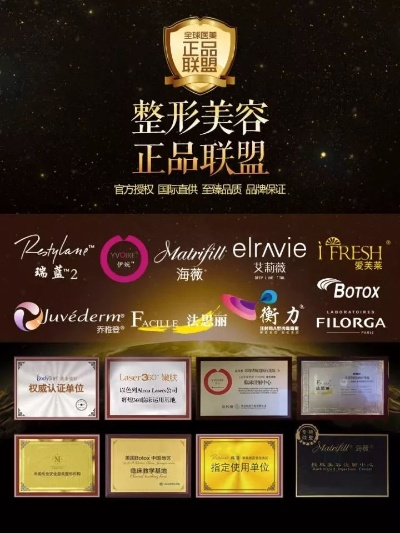 辽宁美容院加盟热门品牌大盘点