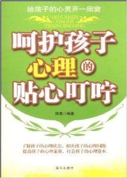 松下母婴品牌，呵护宝贝，从心出发