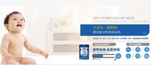松下母婴品牌，呵护宝贝，从心出发