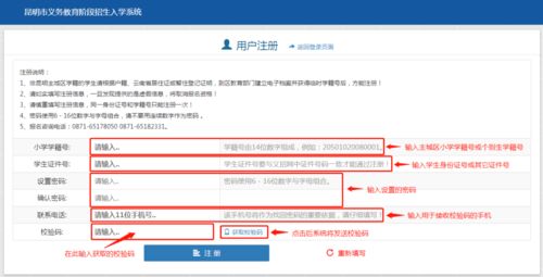 如何查开房信息？手把手教你合法合规的查询方法
