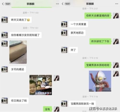 关于在酒店聊天记录的查询方法与注意事项