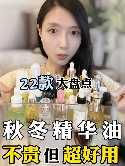 熬夜党必看！2023面膜精华液避坑指南+平价到高端全攻略