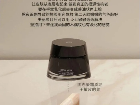 熬夜党必看！2023面膜精华液避坑指南+平价到高端全攻略
