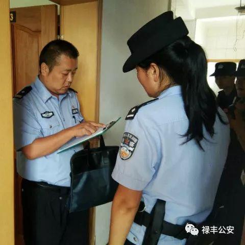如何查询宾馆住宿记录？