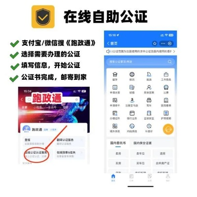 开房记录查询指南，合法途径与注意事项