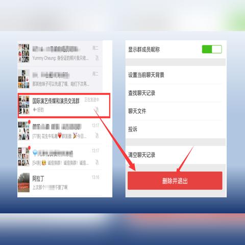 微信好友删除聊天记录怎么办？三招教你找回并避免尴尬
