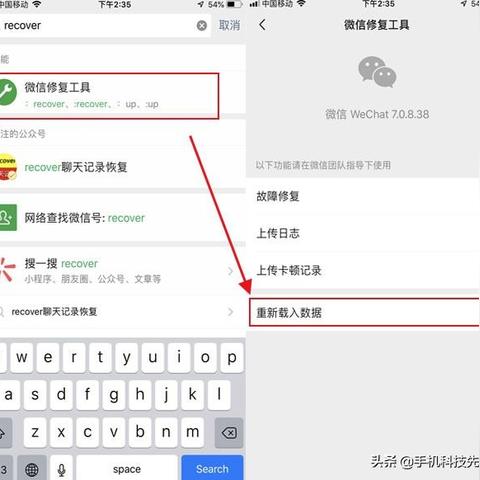 微信好友删除聊天记录怎么办？三招教你找回并避免尴尬