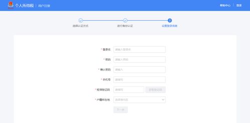 怎么删除开房记录？全面解析，操作指南与注意事项