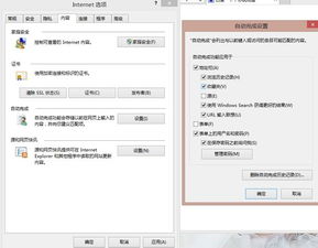 怎么删除开房记录？全面解析，操作指南与注意事项